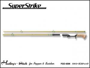 ߥ/ѡȥ饤 ϥȥ꡼ƥå FGO-65M/B [åפʤ]