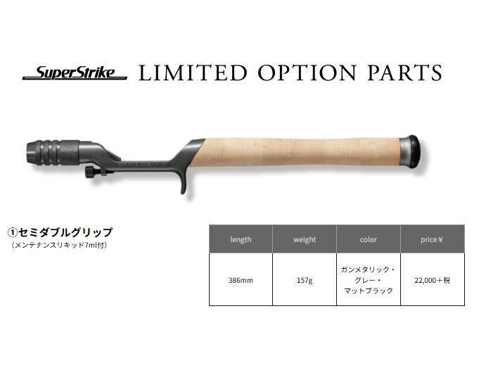 乃*花様 スミス　スーパーストライク・Mg・オフセット・セミダブルグリップ　ガン SMITH スミス スーパーストライク マグネシウムオフセット