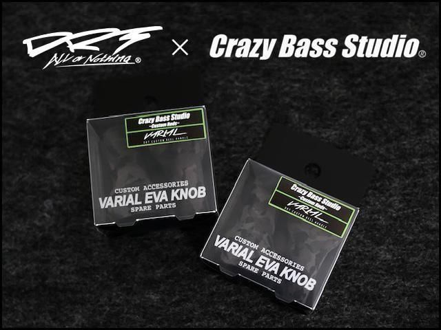 DRT CrazyBassStudioバリアル EVA スリムノブ カモ 2個 ハニースポット釣具・バス釣りグッズオンラインショップ