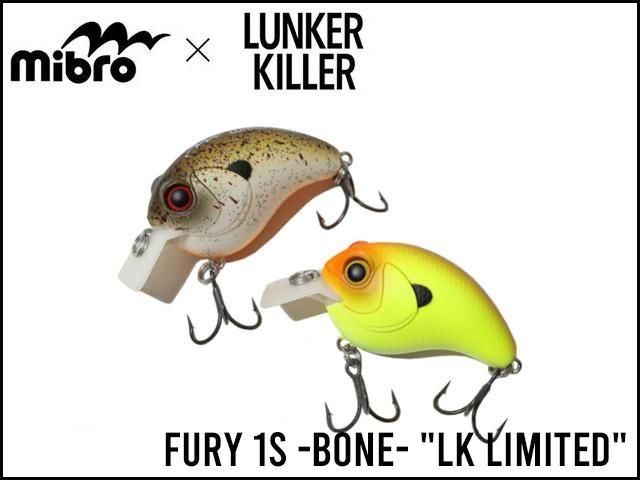 ミブロ × ランカーキラー/フューリー1S -BONE- 