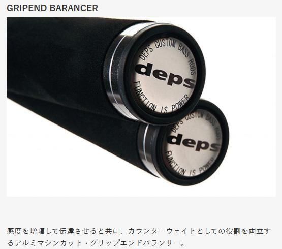 デプス/サイドワインダー リンガルス [HGCS-822MR] - HONEYSPOT