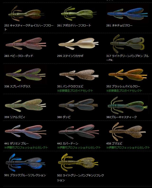 新色 ESCAPE TWIN | INFORMATION | NORIES