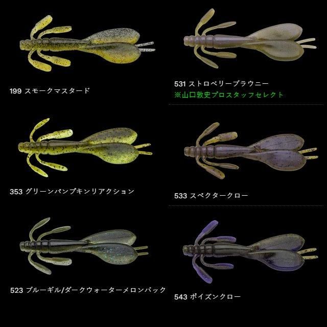 新色 ESCAPE TWIN | INFORMATION | NORIES