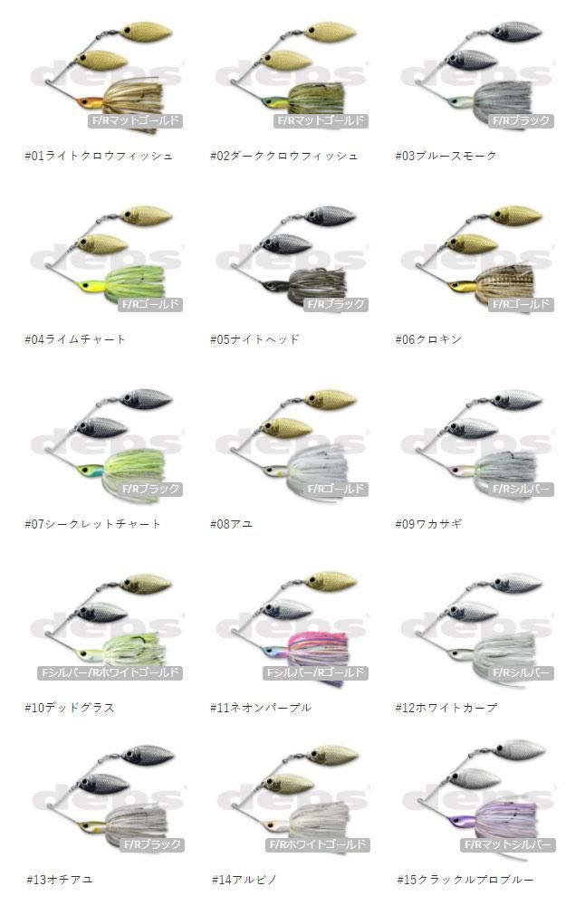ハニースポット釣具・バス釣りグッズオンラインショップ