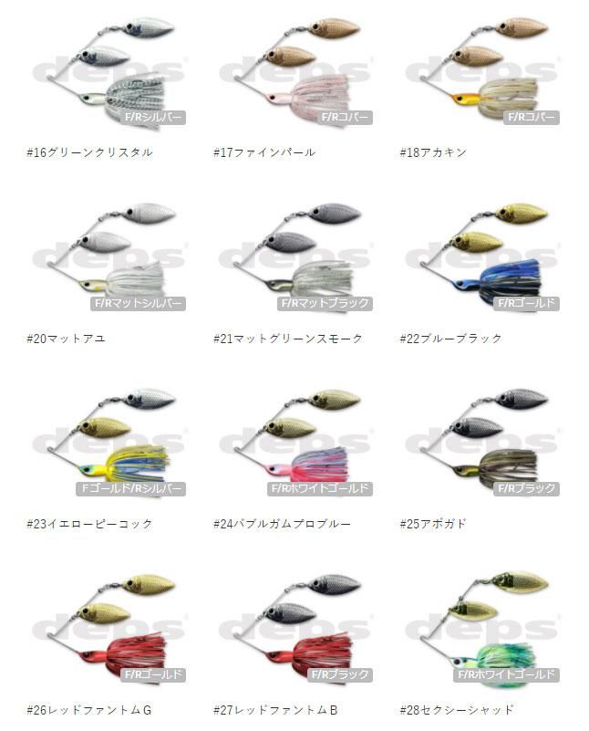 ハニースポット釣具・バス釣りグッズオンラインショップ