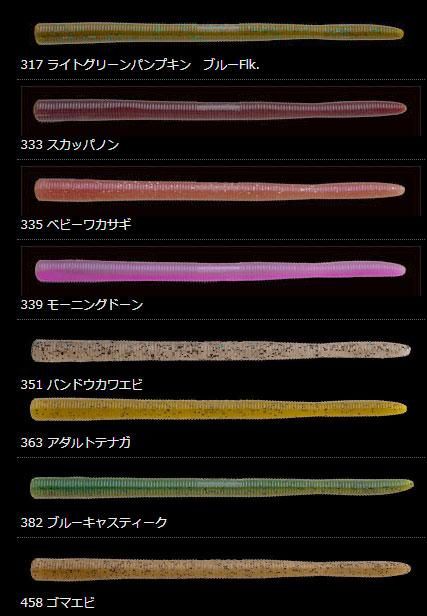 NORIES/ラッテリー 5-1/4” - HONEYSPOT