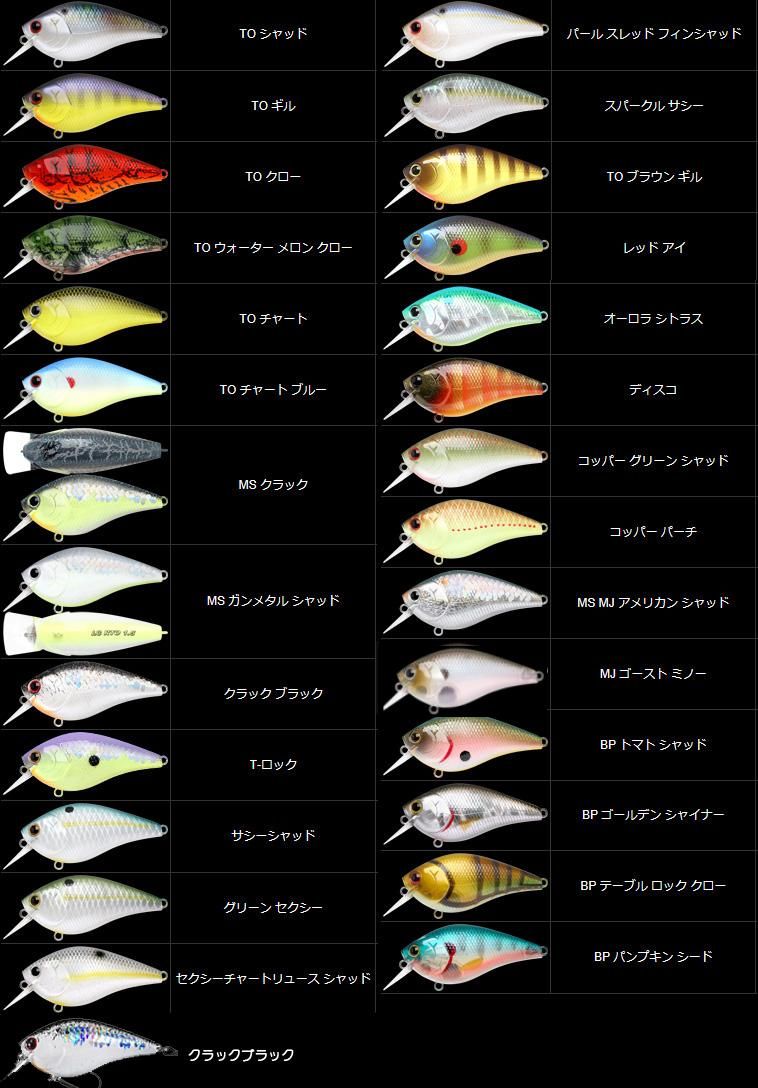 ハニースポット釣具・バス釣りグッズオンラインショップ