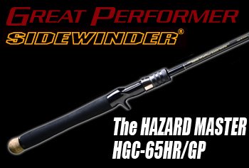 デプス GP サイドワインダー HGC-65HR/GP ハザードマスターdepsロッドの状態