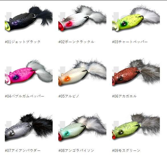 deps フロッグ 9個セット deps フロッグ 9個セット - メルカリ