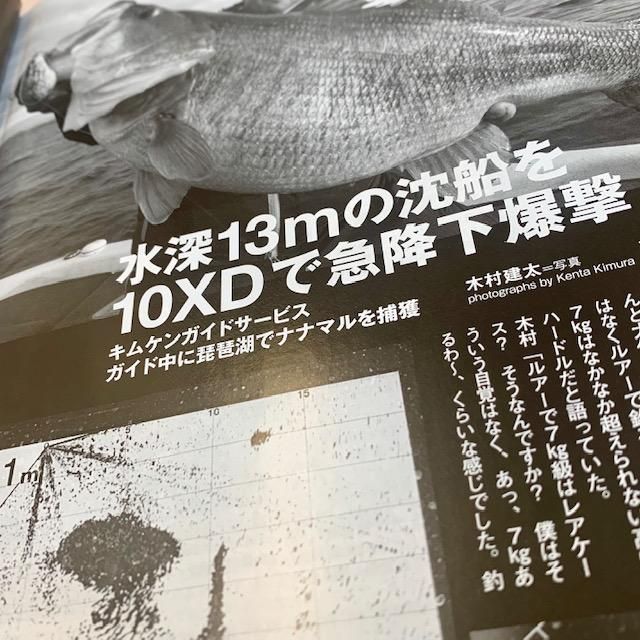 ハニースポット釣具・バス釣りグッズオンラインショップ