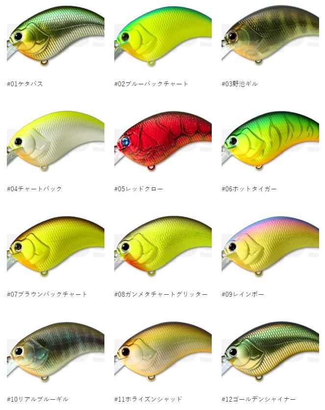 deps/ EVOKE イヴォーク 1.2