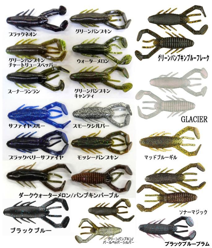 レッグワーム2,5㌅／MIMIZU WS CUSTOM レッグワーム2,5㌅／MIMIZU WS