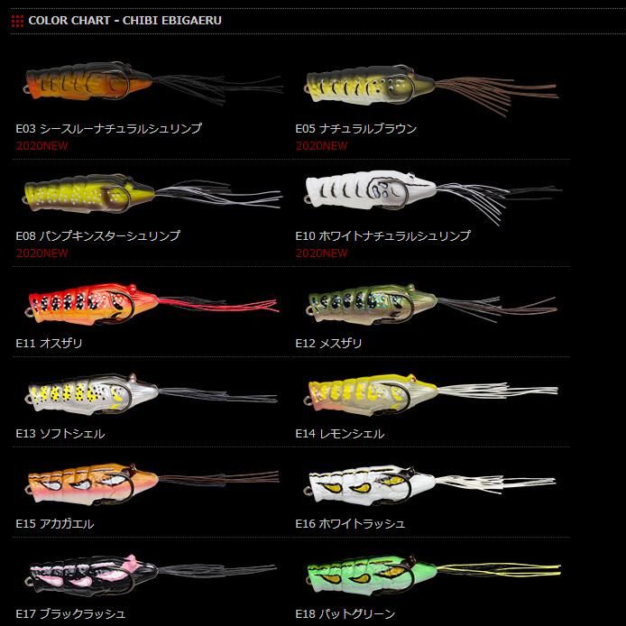 ハニースポット釣具・バス釣りグッズオンラインショップ