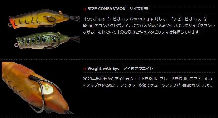 ハニースポット釣具・バス釣りグッズオンラインショップ