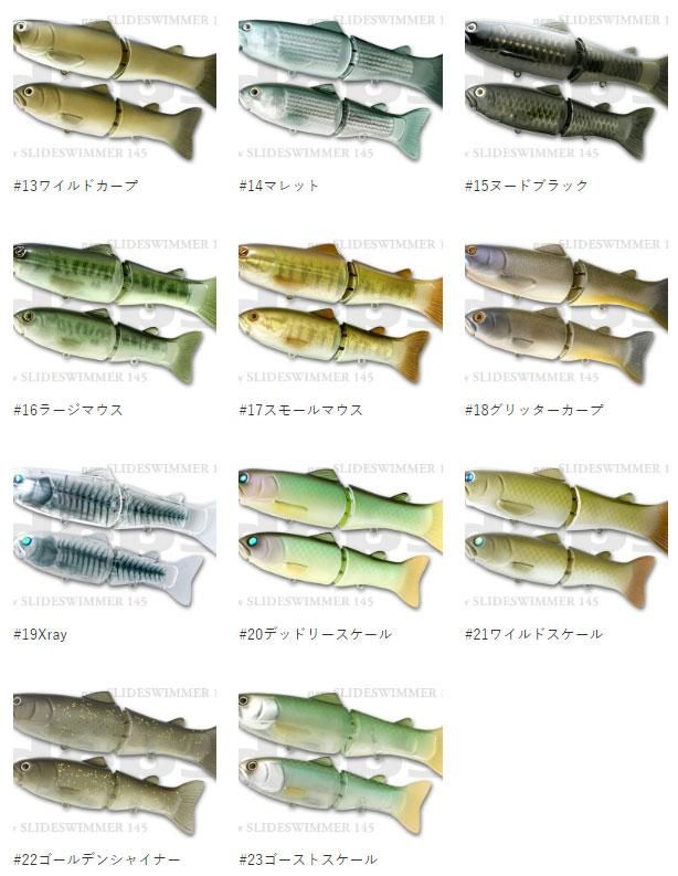楽天市場】デプス ニュースライドスイマー 250SS deps 【1