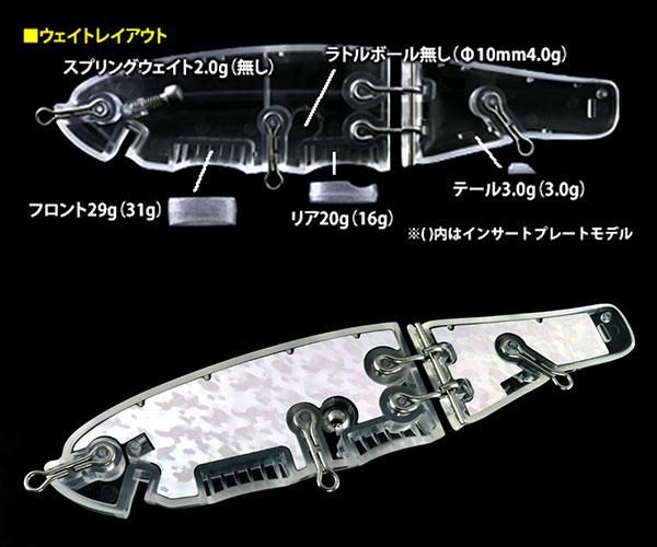デプス/NEW スライドスイマー 250 - HONEYSPOT デプス/NEW スライドスイマー 250 - HONEYSPOT