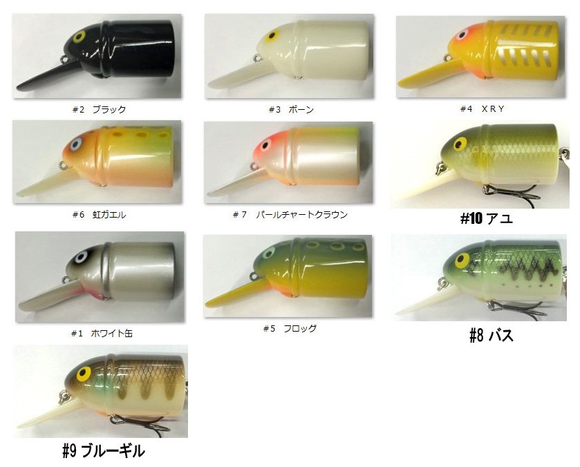 T.H tackle/豆ハマワイザー 【新色入荷】 - HONEYSPOT