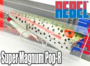 REBEL/Super Magnum POP-R 【P-70】　【ジャパン復刻モデル】