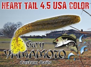 GaryYamamoto/ハートテール Heart-Tail 4.5” 【日本未発売カラー】