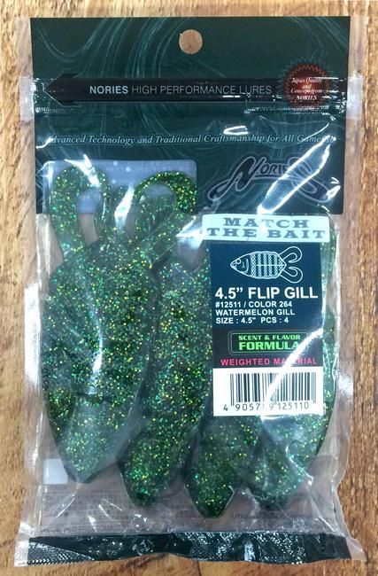 ノリーズ　シングルコントロール17g 5/8oz 4個　フリップギル コギル ノリーズ シングルコントロール17g 5/8oz 4個 フリップギル