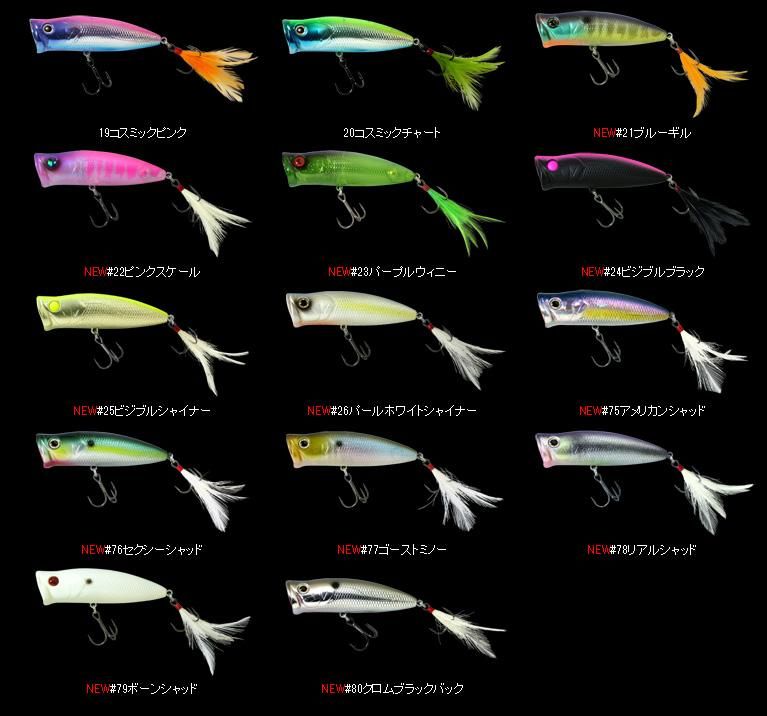 deps/パルスコット 【RATTLE IN】 - HONEYSPOT