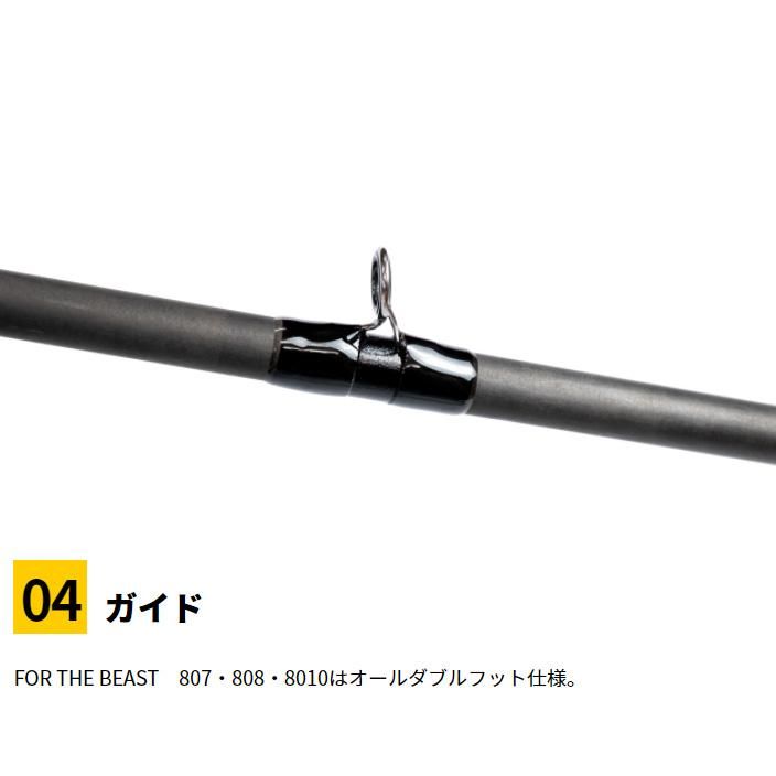 スタジオコンポジット　フォーザビースト807 美品 楽天市場】スタジオコンポジット FTB for THE BEAST 8.0ft