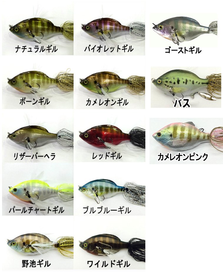 T.H. tackle/ゾーイ トップブレード/ゾーイ トップブレードJr. 【限定カラー入荷】 - HONEYSPOT