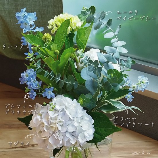 Green＆Flower Gift ちきりやガーデン オンラインショップ