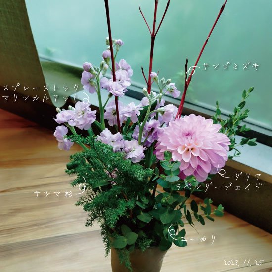 Green＆Flower Gift ちきりやガーデン オンラインショップ