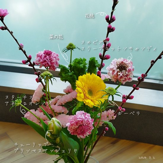 Green＆Flower Gift ちきりやガーデン オンラインショップ
