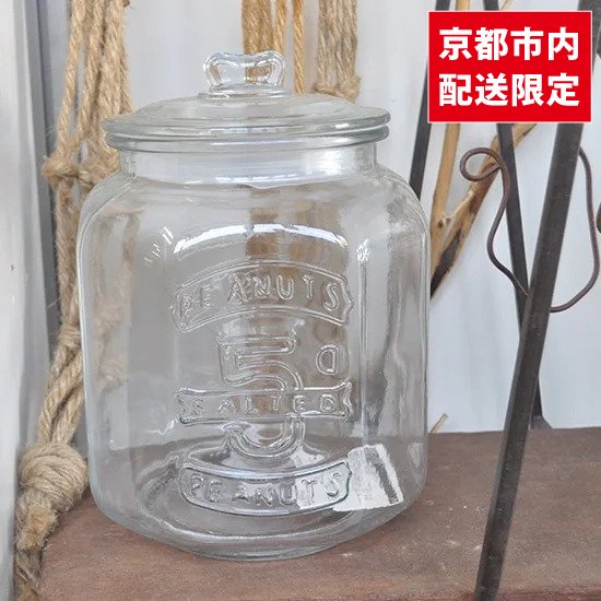 <img class='new_mark_img1' src='https://img.shop-pro.jp/img/new/icons41.gif' style='border:none;display:inline;margin:0px;padding:0px;width:auto;' />DULTONGLASS COOKIE JAR