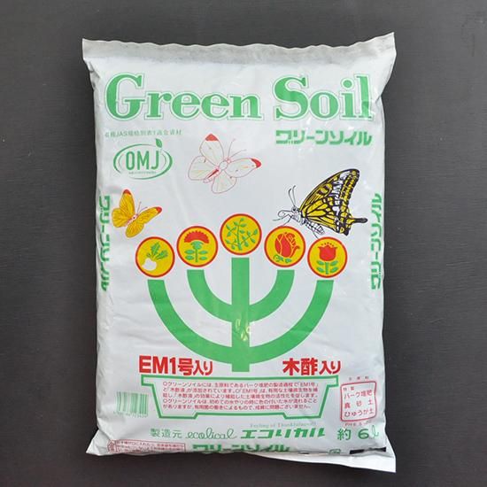 ちきりやガーデン】タンキョウ・プロが認める園芸用培養土・Green Soil