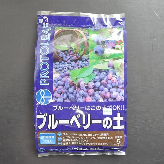 ちきりやガーデン Protoleaf 専用培養土 ブルーベリーの土 5l ちきりやガーデン Protoleaf 専用培養土 ブルーベリーの土 5l