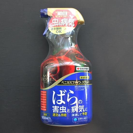 【30％OFF】 ちきりやガーデン】住友化学園芸・【農薬】・ベニカXファイン 虫除け・忌避用品