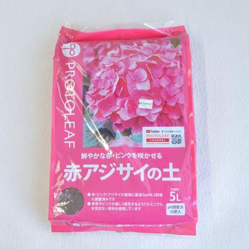 ちきりやガーデン】園芸資材・雑貨