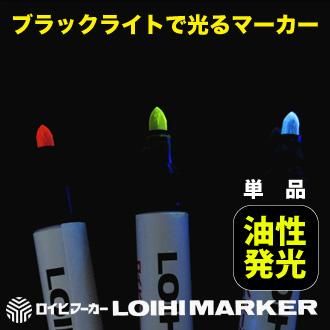  LOIHIMARKER ֥ҥޡ 7g1ܡ ȯޥåڥñ 3ڥͥݥ9ܤޤбġ