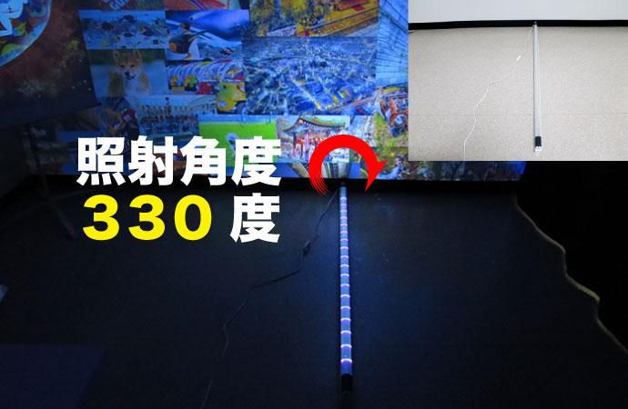 高出力タイプ 20/G13】365nm 40形 直管形LEDブラックライト蛍光