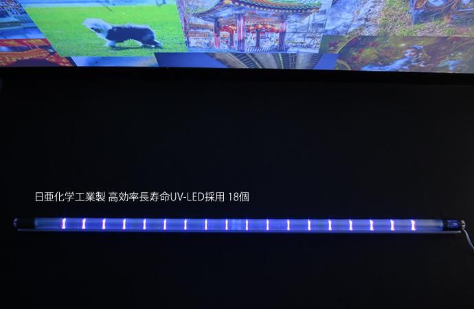 高出力タイプ 20/G13】365nm 40形 直管形LEDブラックライト蛍光 高出力タイプ 20/G13】365nm 40形 直管形LEDブラックライト蛍光
