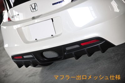 ＺＦ１／２　ＣＲ－Ｚ　リアディフューザー　ＦＲＰ製　センターメッシュ無　塗装済品 - Web Shop NOBLESSE