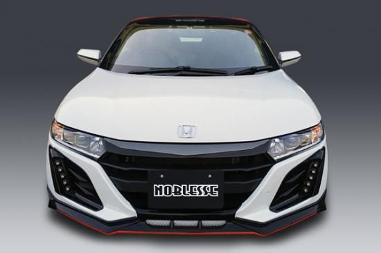 S660 フロントリップスポイラー 未塗装品 - Web Shop NOBLESSE