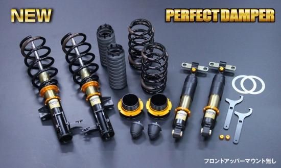 40系ヴェルファイア パーフェクトダンパー6G - Web Shop NOBLESSE 40系ヴェルファイア パーフェクトダンパー6G - Web Shop NOBLESSE