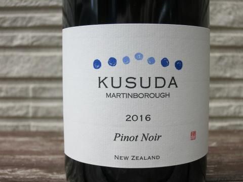 以下COEUKUSUDA　Pinot Noir,Martinborough 2016