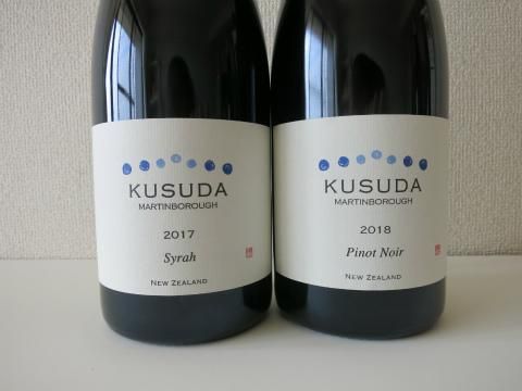 KUSUDA WINES（クスダワイン）ピノ・ノワール'18＆シラー'17