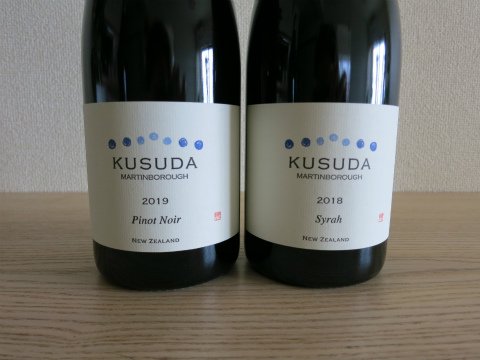 KUSUDA WINES（クスダワイン）ピノ・ノワール'19＆シラー'18セット