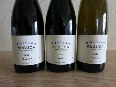 KUSUDA WINES（クスダワイン）3本セット - COEUR(クール)