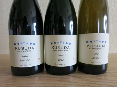 グランドセール クスダワイン3本セット KUSUDA WINES ワイン - www 