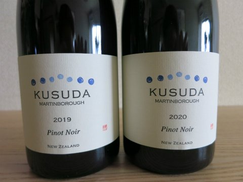 KUSUDA WINES（クスダワイン）ピノ・ノワール'20＆'19セット - COEUR(クール)