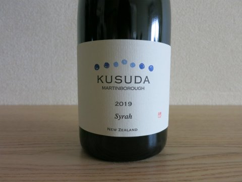 KUSUDA WINES（クスダワイン）シラー'19／クスダワインズ