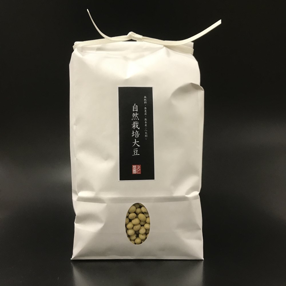 自然栽培 幻の大豆『八天狗』 8kg 熊本県産 - 食品