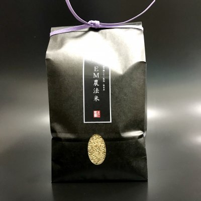 熊本山鹿産ヒノヒカリ】環境にも優しい「EM農法米」＜玄米＞ えと菜園